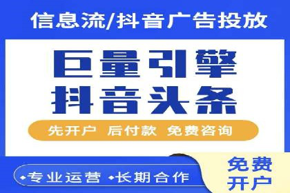 社交媒体平台信息流广告的精准投放技巧及案例