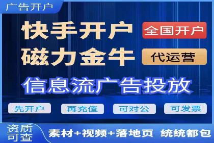 百度推广托管服务——企业广告投放的得力助手