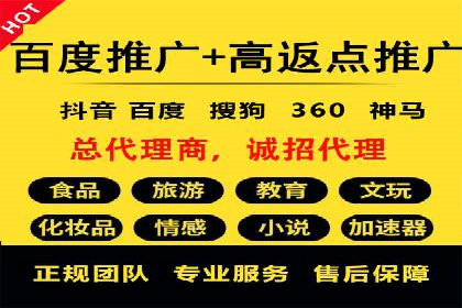 金融行业渠道开户返点全解析